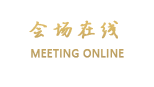 成都西昌宾馆